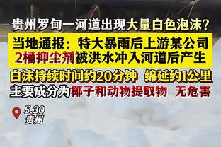 推销球衣！小蜜蜂晒麦克托米奈拉扯莫派球衣照：每个人都想要一件